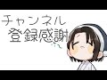 一緒に寝たい雑談枠～目標起床時間6時でござるよ51日目 #shorts