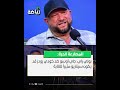 بولي راي: جاي أوسو ضد كودي رودز قد يكون سيناريو مثيراً للغاية