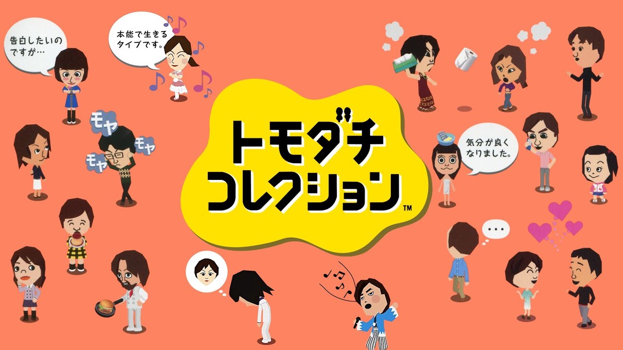 Food Mart (In-Game Version) - Tomodachi Collection