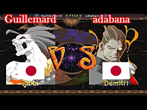 Vampire Savior: The Lord of Vampire - Guillemard vs adabana FT10