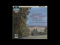 舒伯特：交響樂九番「偉大」/喬治·塞爾指揮克利夫蘭管弦樂團/COLUMBIA：SAX 2517 古典音乐 黑胶唱片