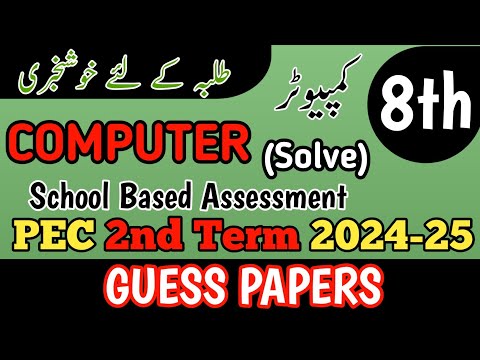 Class 8 Computer