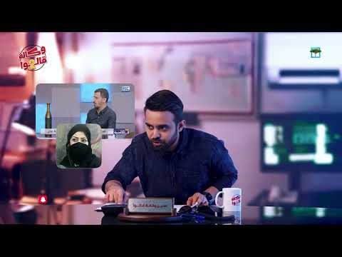 تعقيدات الحكم في اليمن: اتهامات بالعرقلة ودور الدولة العميقة