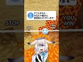 2周目もできるのはほんの1%の人間だけらしい #shorts #vtuber #ゲーム #マイクラ