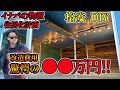 【③イナバの物置DIY】ガレージに住む!?驚きの安さで完成した物置の内装をご覧ください #冒険工務店 #DIY #外構
