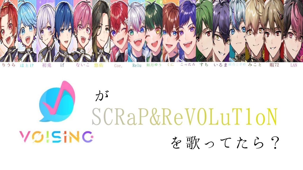 VOISING シクフォニ 説明欄必読 VOISINGチップス シクフォニ みことの通販 by muguet's shop｜ラクマ