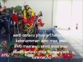 Aachanaye Paigalamma Aachanaye Paigalamma