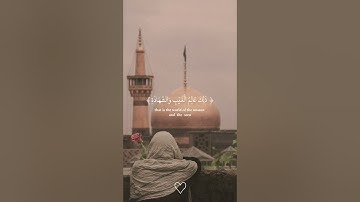 سورة السجدة / الآيات 4-5-6-7-8-9
