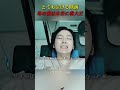 世の中の全ての母親に、母の日おめでとうございます #movie #映画