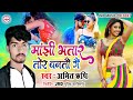 Bhojpuri song 2023      jmd music fbg