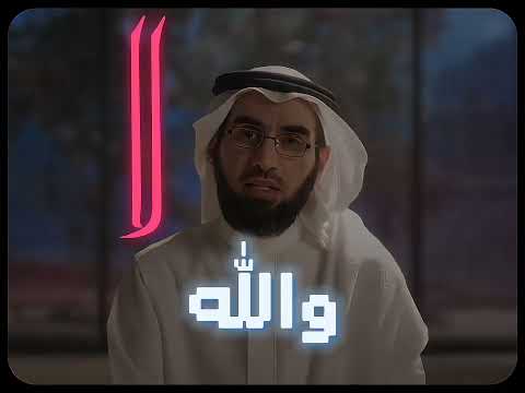 ما بين ستر ول طف نحمد الله على ما لا نعلمه قبل ما نراه