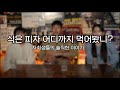 굽네 페페로니 찹찹 피자_&#39;식은피자 어디까지 먹어봤니?&#39;편