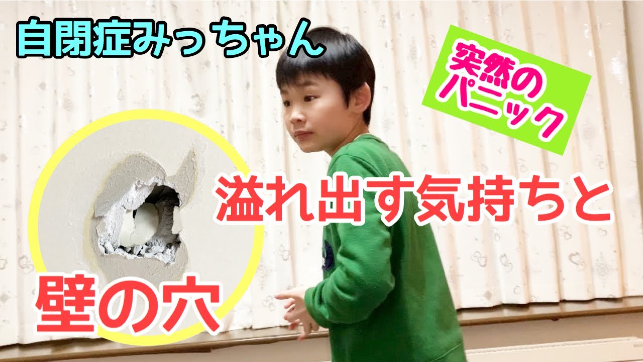 我が子を可愛いと思う余裕すら無かった頃 みっちゃんママオフィシャルブログ 自閉症みっちゃんと偏食家族 Powered By Ameba