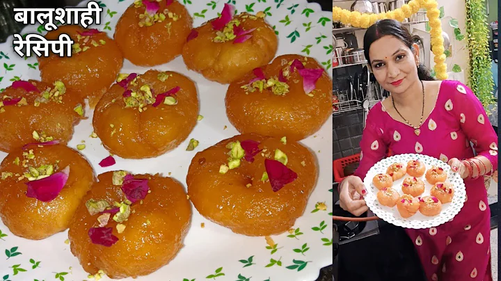 Easy way to make crispy raspberry balushahi like a confectioner with just 3 ingredients | Halwai ...