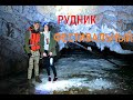 Рудник Фестивальный  (Молодёжный)