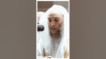 تلاوة مرئية سورة الكهف الآية ٥٤ الشيخ فيصل غزاوي