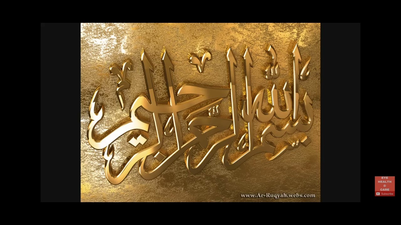Rukiya shariya Mishary Al-Afaasy (without ads) 