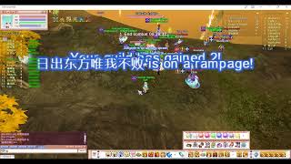 Flyff Universe LVL80 Siege 221023 | Lawolf Server | IGN Eph
