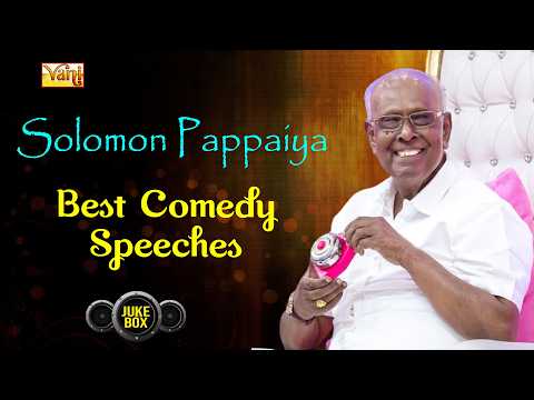 Solomon Pappaiya Comedy Debate | Thirumanam Inbamae Thunbamae | Patti Mandram Classics