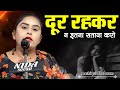 Aashiqui shabnam  kul hind mushaira  mominpura  nagpur  2024  mushayra media