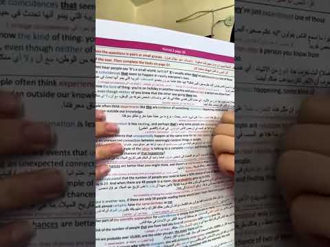 نهفات دراسية