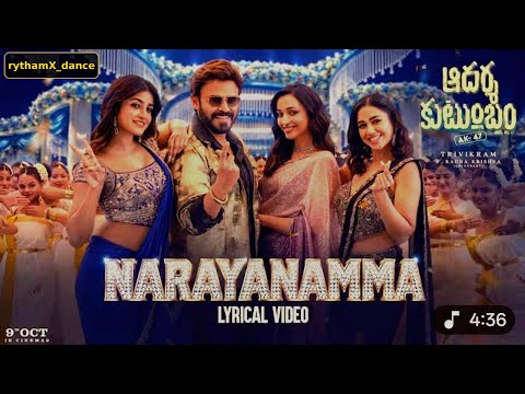 Narayanamma - Lyric video | Aadarsha Kutumbam | Srinidhi,Nivetha, Dimple Hayati | Thaman #venkatesh