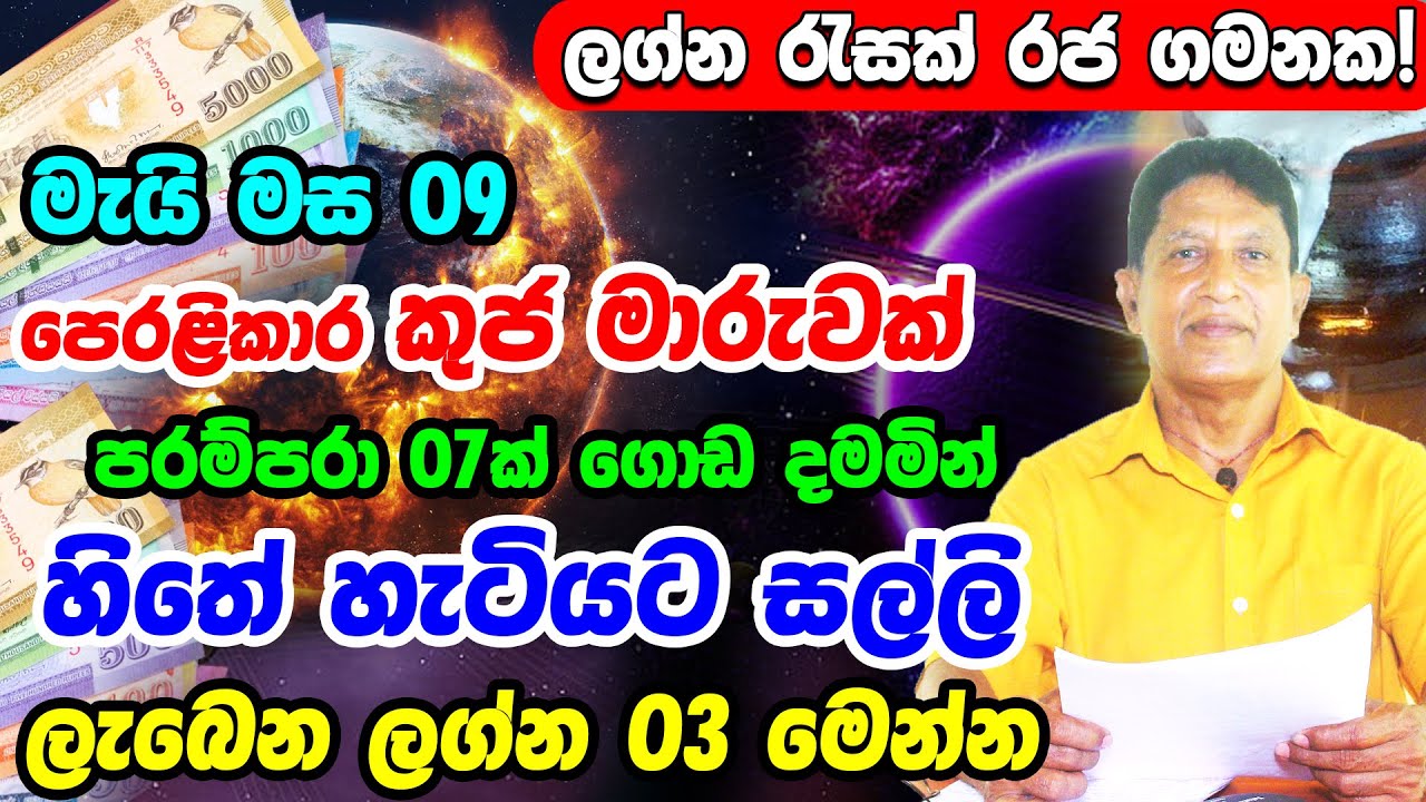 2023-mars-transit-to-astrology-forecast-monthly-horoscope-for-2023