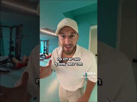 קישור לערוץ ווצאפ שלנו בתיאור של הערוץ!