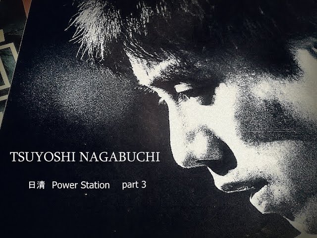 ステドリ武道館】長渕剛/日清パワーステーション【part.3】 - YouTube