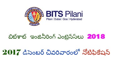 BITSAT 2018 Admissions: Application Form, Eligibility, Exam