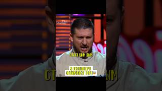 Торт с дымком шокировал Агзамова😨Шоу Кондитер #шоу #кондитер #агзамов #рецепты