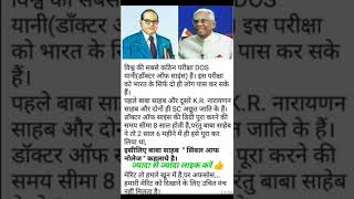 doctor of science ki degree.. near the two people in the whole country..