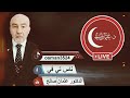 موجز أخبار الساعة 12 26 7 2025 موجز أخبار الساعة 12 26 7 2025