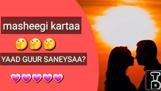 Yaad guur san doontaa ?