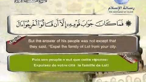 سورة النمل كاملة الشيخ مصطفي اللاهوني