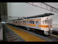 LEGO 313系 東海道線 313 series