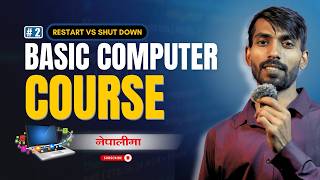 Restart vs Shut Down | What’s the Difference? (Computer Basics #2).