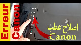Canon PIXMA MG2540s, Mg 2570 Mg 2950 E414 E474 Printer Repair screenshot 5