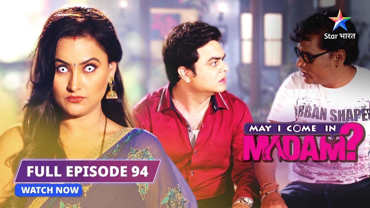 FULL EPISODE-94 |  Uff! Yeh mushkilein!  | May I Come in Madam 