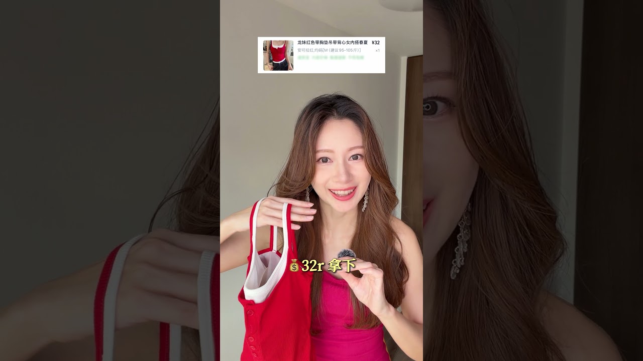 出片友好｜howto准备旅游穿搭？均价不过百！