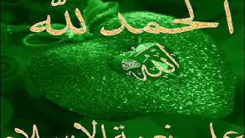سورة ( الحديد  ) //  قيام ليلة ٢٧ رمضان ١٤٤٢ // الشيخ محمد علي السلاموني  //