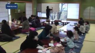 3連休　都内でイベント