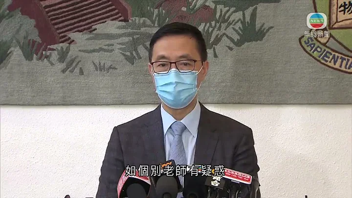有小學播南京大屠殺片段引起不安 楊潤雄稱日後將按學生需要調整教材 - 天天要聞