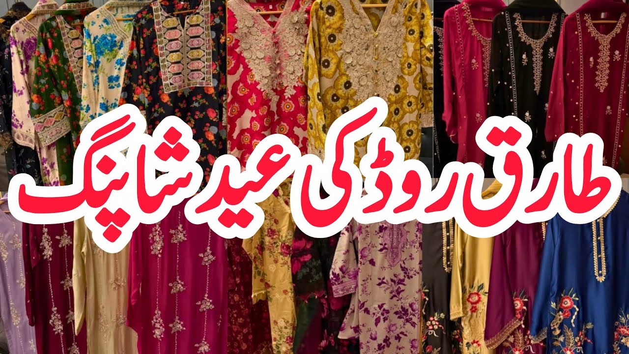 Tariq Road Karachi | Affordable Designer Lawn & Fancy Dresses For Eid 