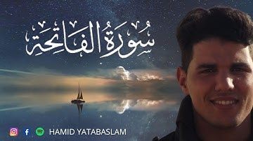 Surah Al Fatihah | سورة الفاتحه بصوت شجي