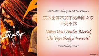 Visitors Don’t Need to Worried, The Vajra Body is Immortal [I am Nobody OST]