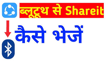 bluetooth se shareit kaise bheje | how to send shareit app by bluetooth 2020