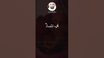 خالد الجليل - سورة الدخان - تلاوة خاشعة