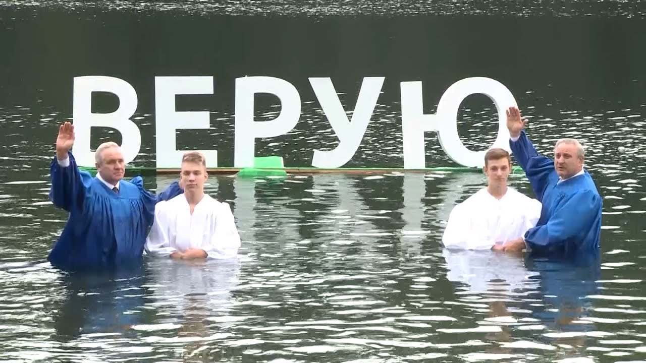 08/11/2019. Крещение. Церковь 