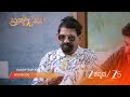 BRAHMAGANTU | ಚಿತ್ರಾಂಜಲಿ ತರಬೇತಿ: ಹೊಸ ಸವಾಲುಗಳು